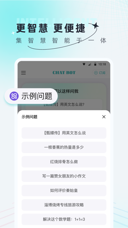 ai创作狗_截图3