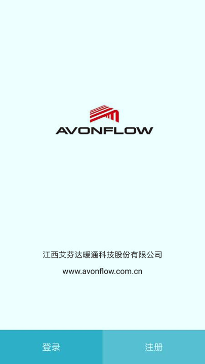 爱暖_截图2