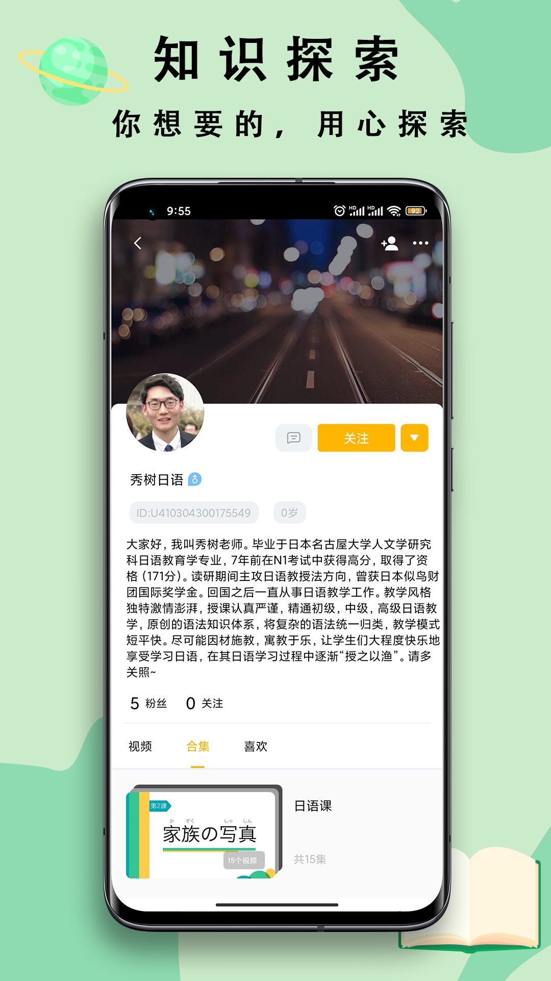 百万麒麟_截图3