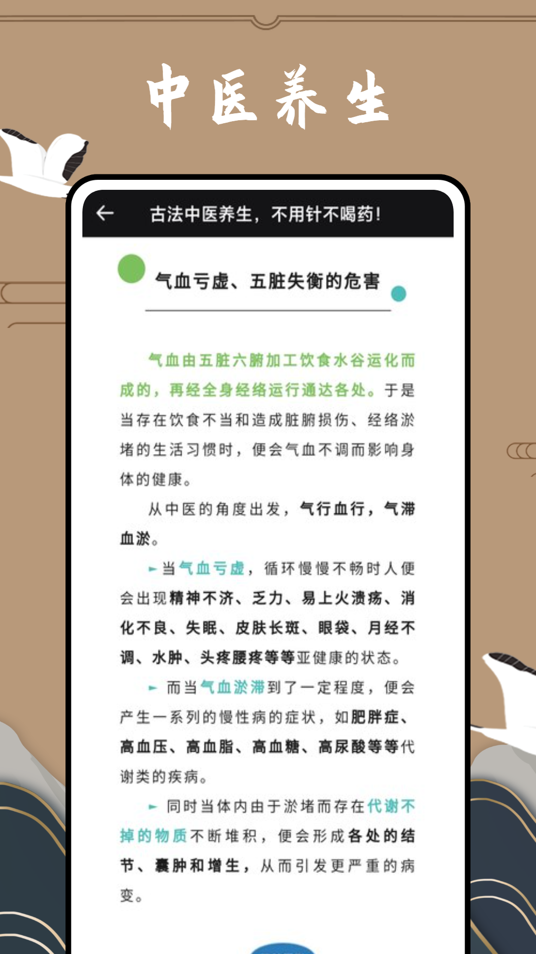滇医通_截图4