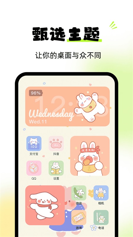 灵动屿_截图5