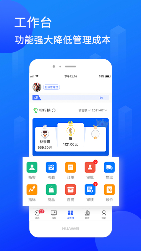 陆企通_截图1