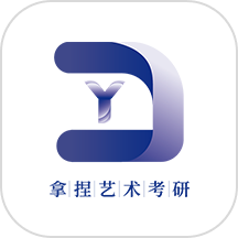 拿捏艺术