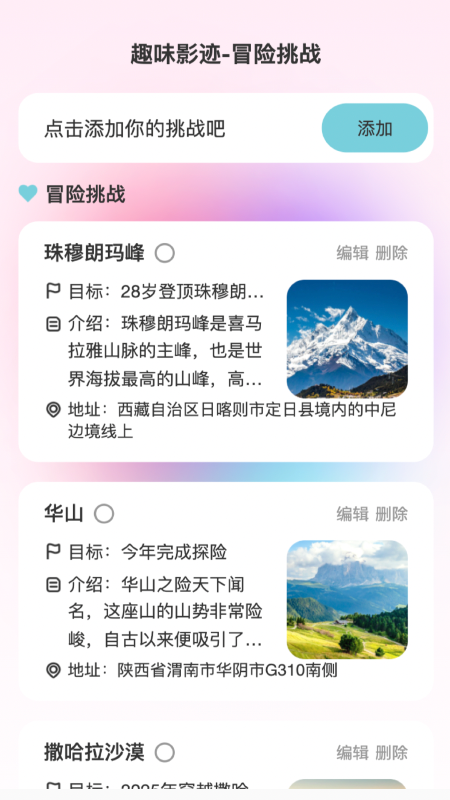 趣影特效_截图3