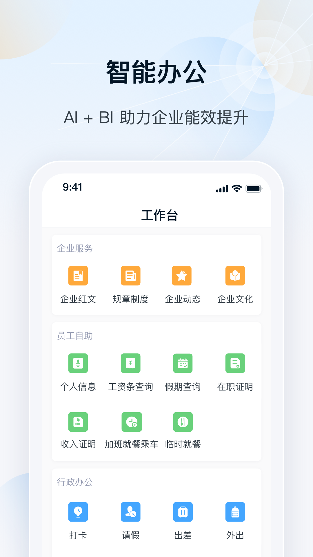 瑞云_截图2