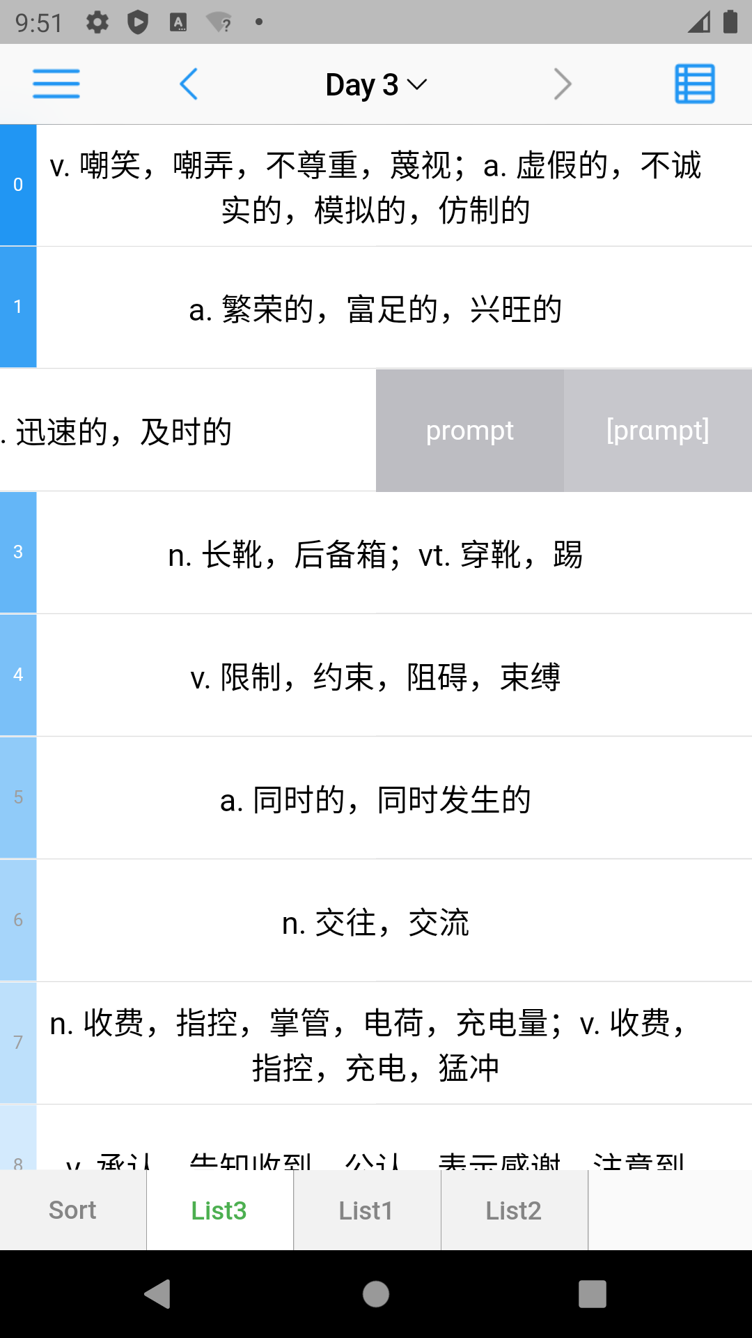 list背单词_截图5