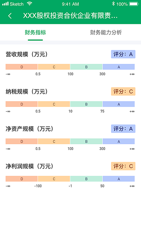浙里信_截图4