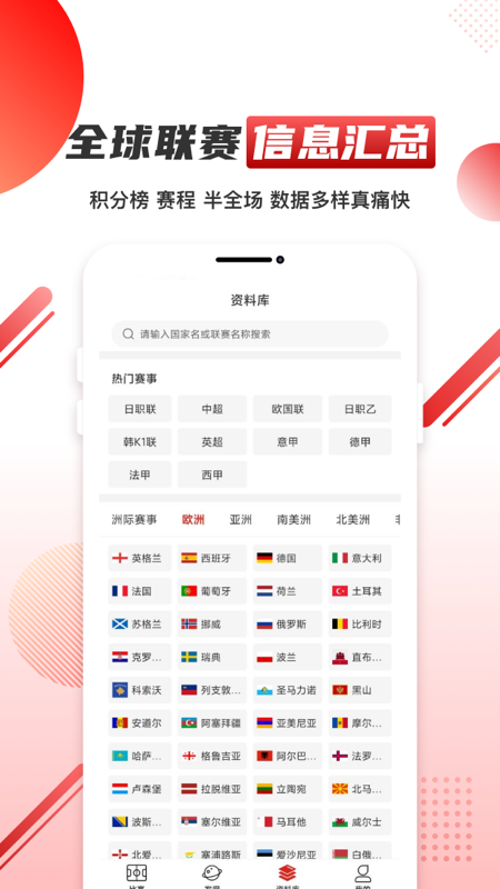 元体育_截图1
