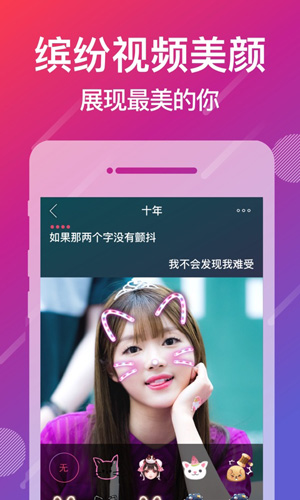 爱唱_截图2
