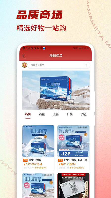 元与宙_截图2