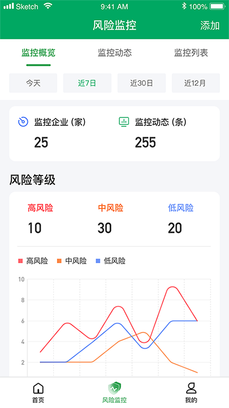 浙里信_截图5