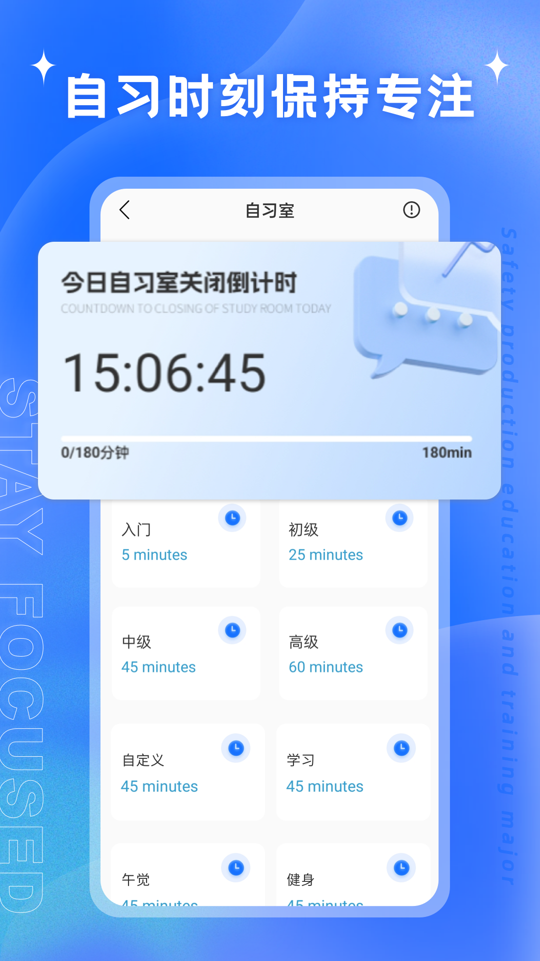艺测365_截图4