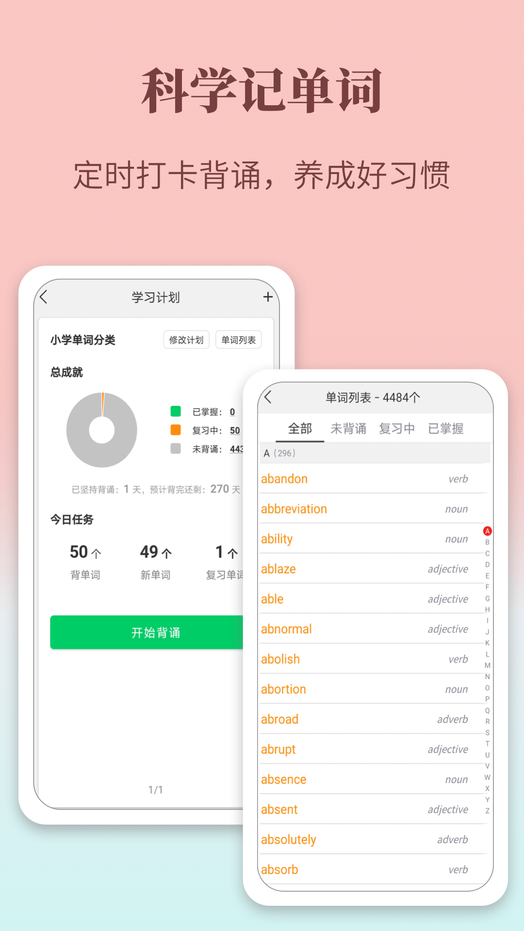 牛津英语学习词典_截图5
