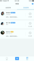 每每度_截图2