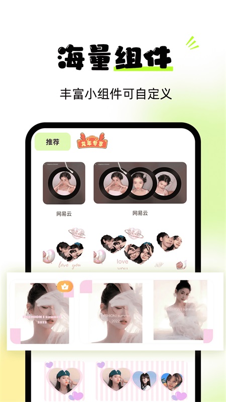灵动屿_截图4