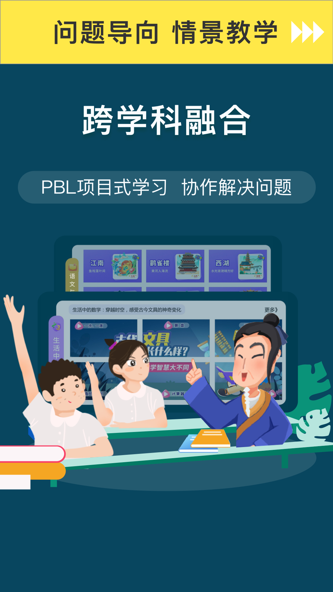 学有义方_截图3