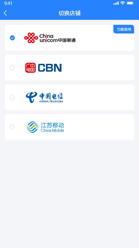 三朵云伙伴空间_截图3