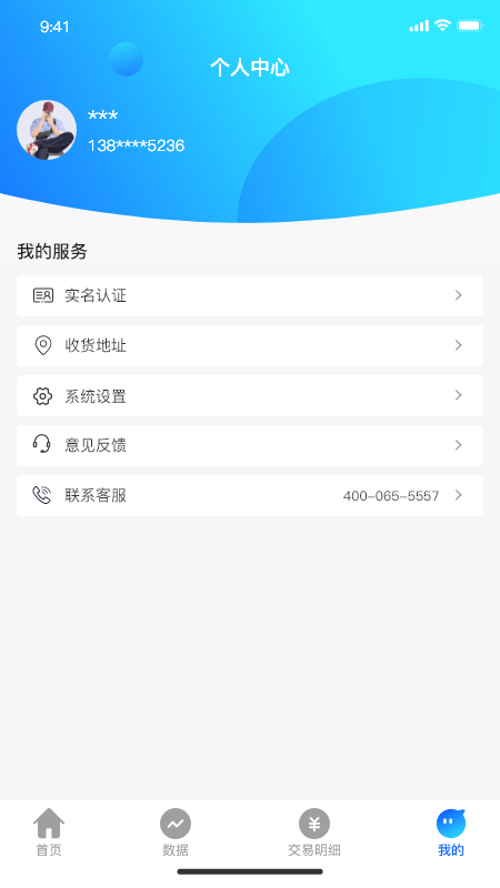 佧佬伴_截图4