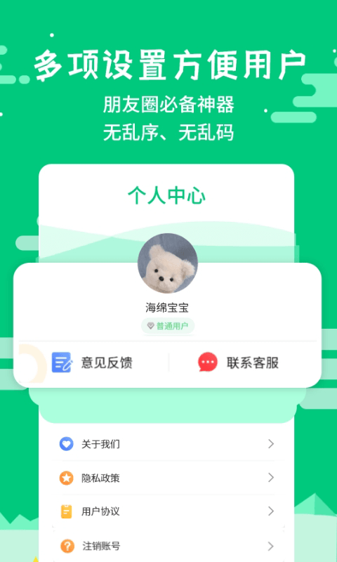 微商不折叠输入_截图5