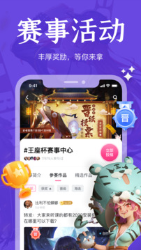 绘学霸_截图2