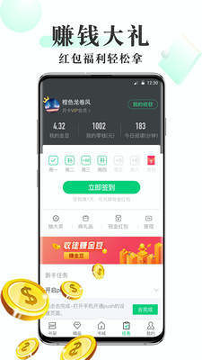 豆豆免费小说_截图3