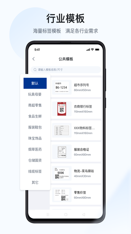 汉码_截图3