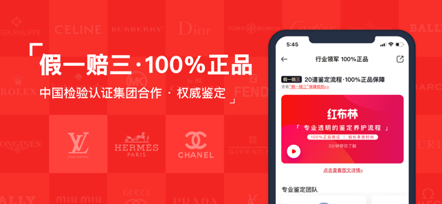 红布林_截图1