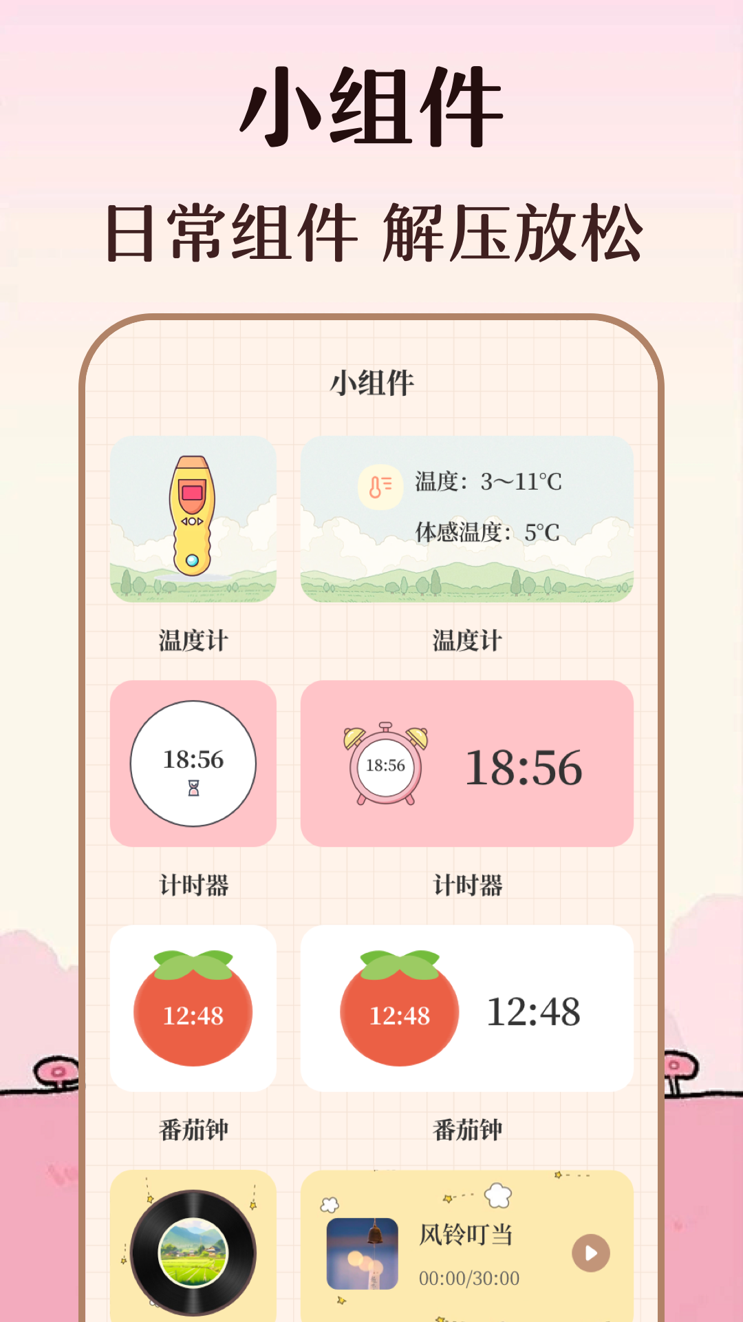 高考考研倒计时日历