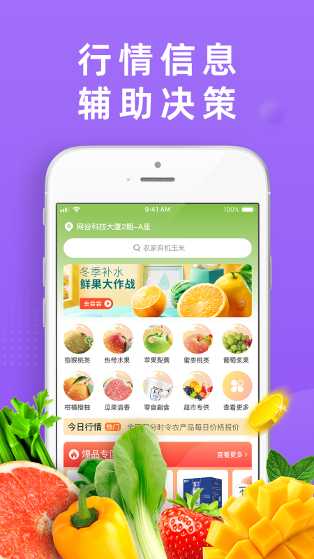 dc严选批发_截图1