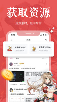 绘学霸_截图1