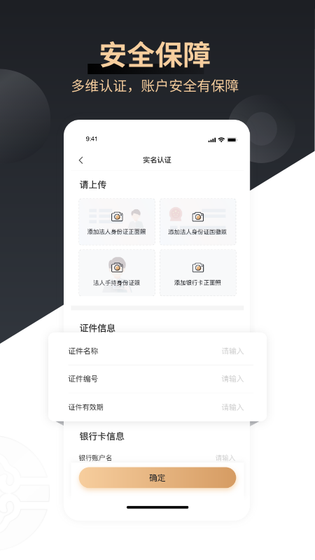 如意刷_截图3