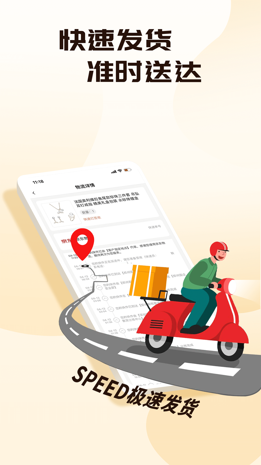 盲盒牛牛_截图5