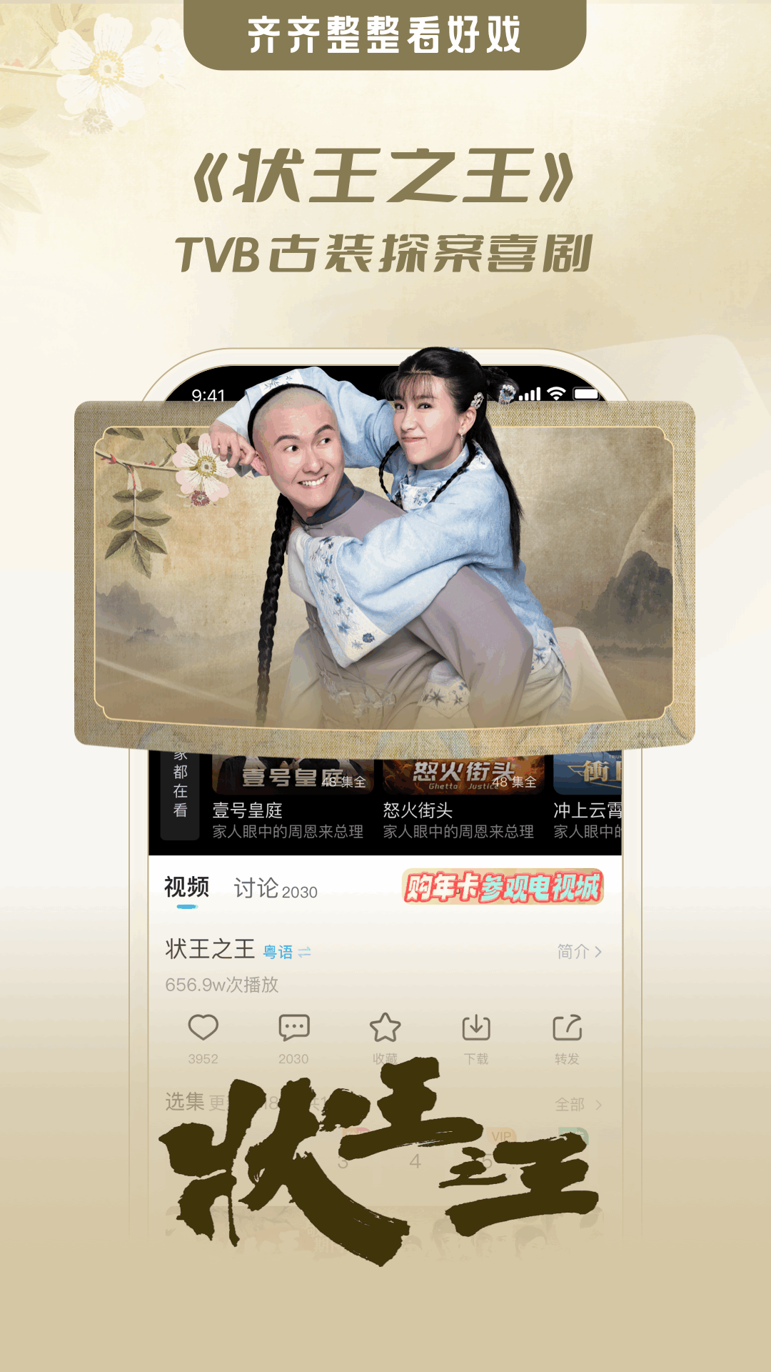 埋堆堆_截图5