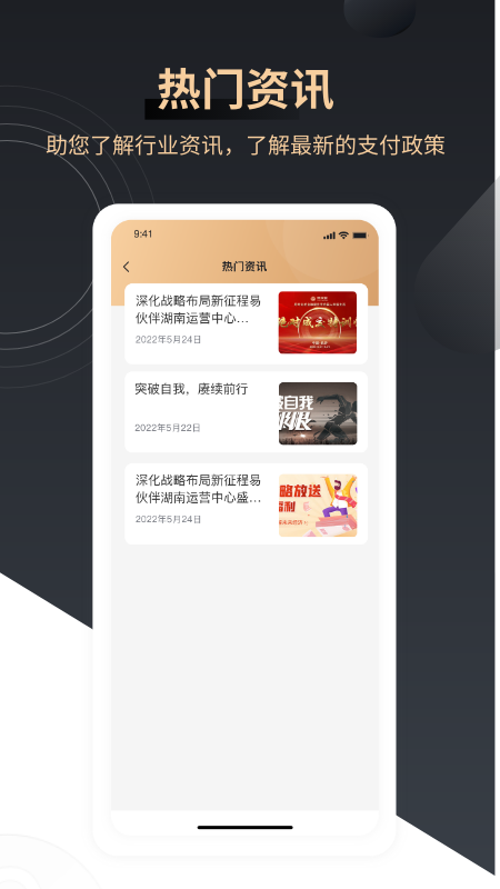 如意刷_截图5