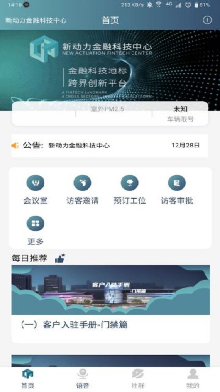 小金助手_截图1