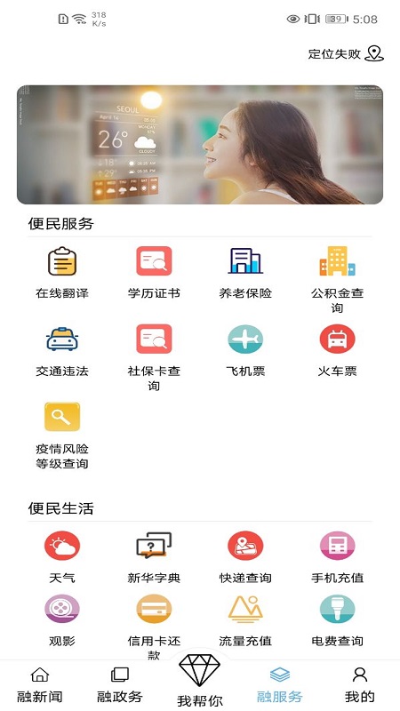 红城1947_截图4