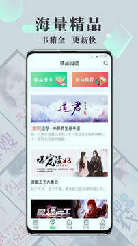 豆豆免费小说_截图1