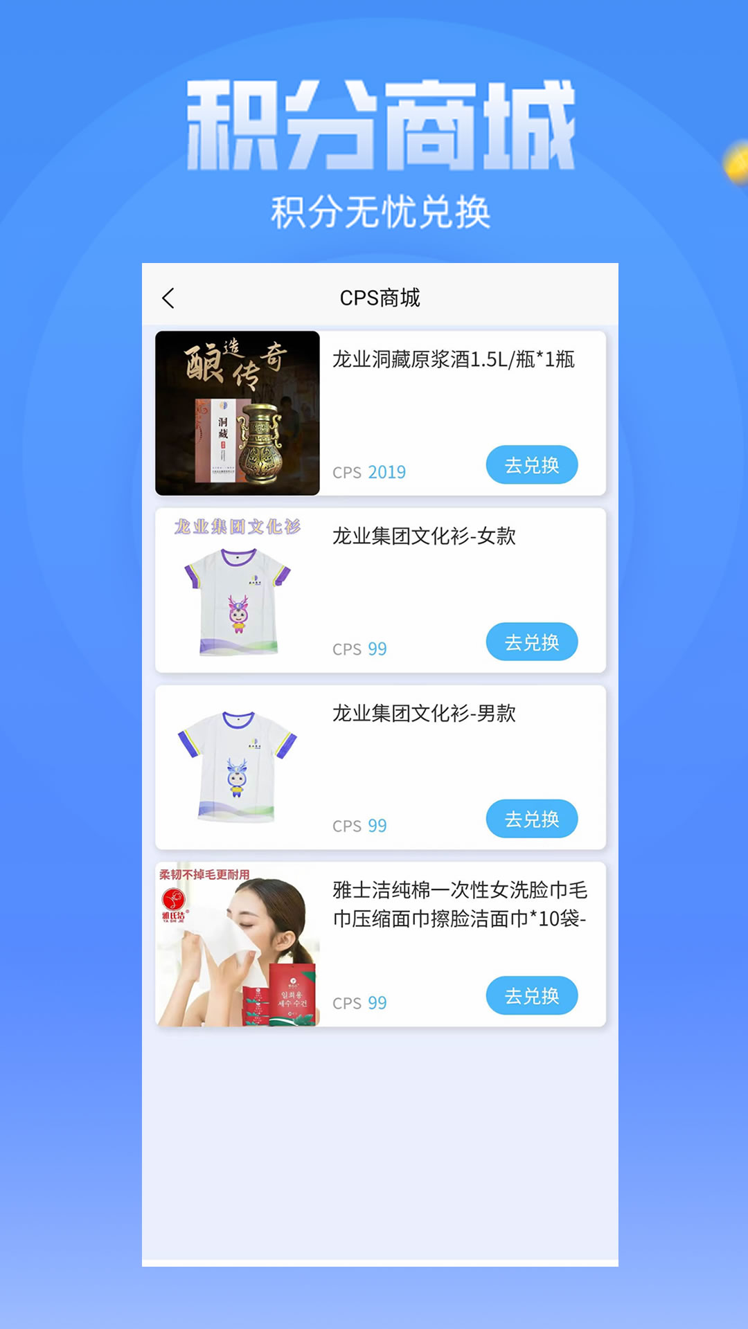 怡养人生_截图3