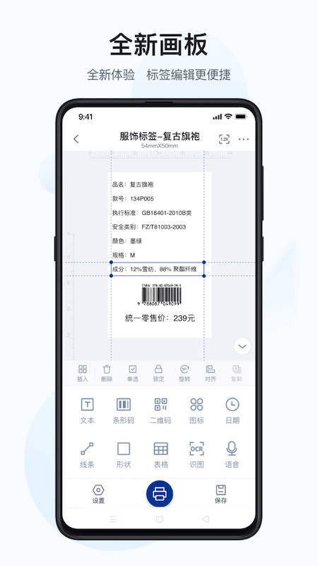 汉码_截图5