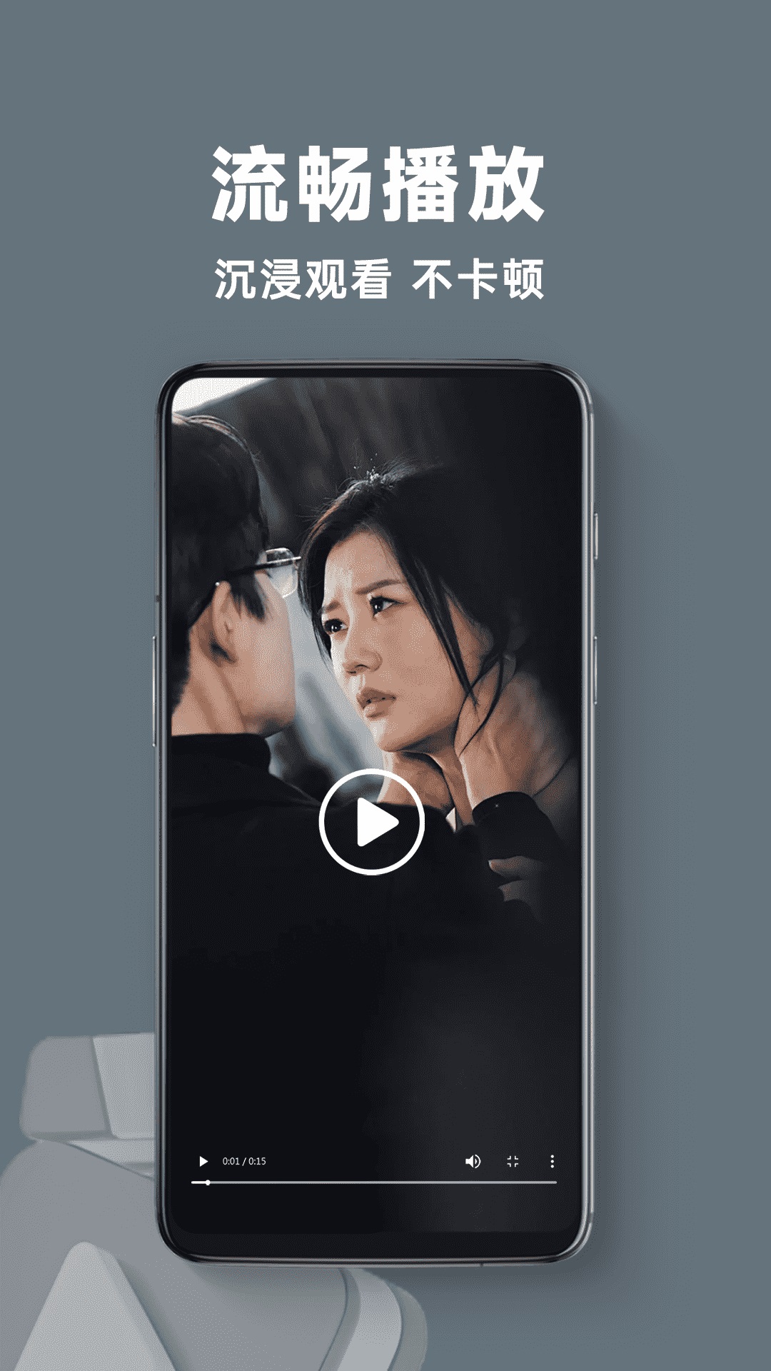 秘密播放器_截图3