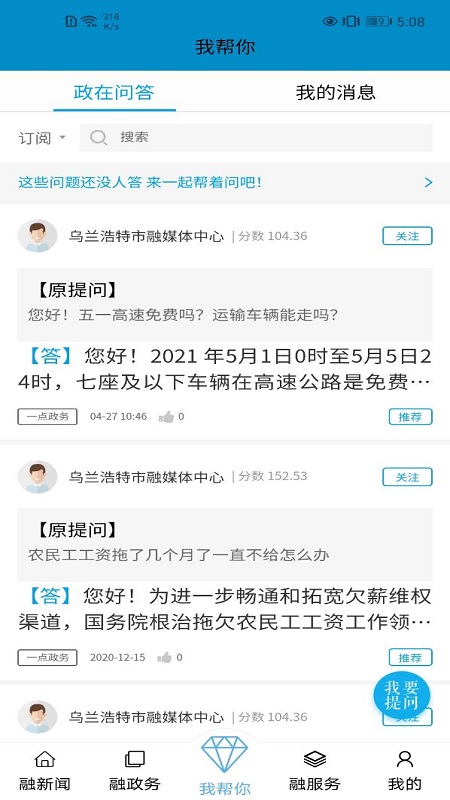 红城1947_截图3