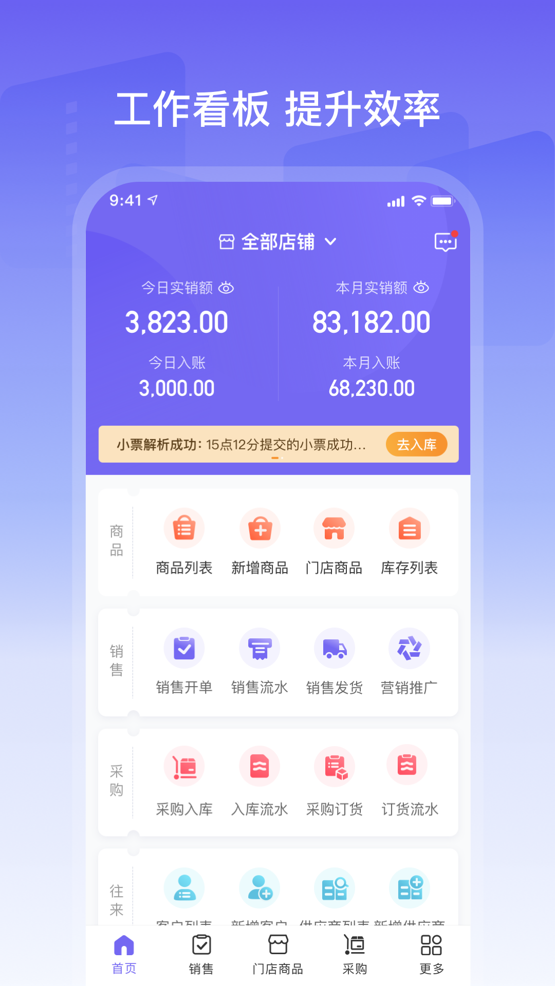 云e宝_截图1