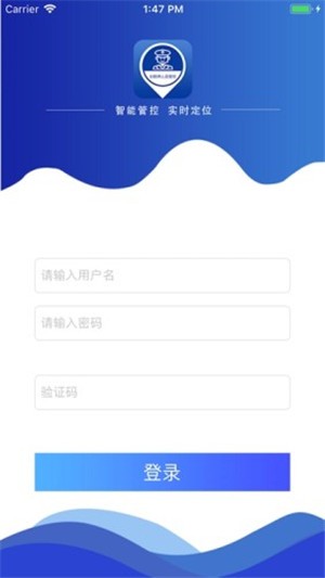 非羁押人员管控_截图1