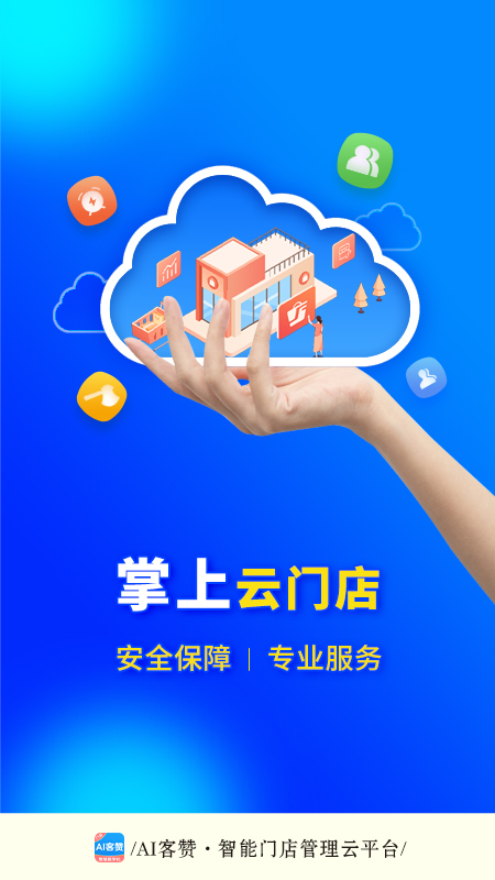 ai客赞_截图1
