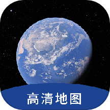 ar全球高清卫星地图