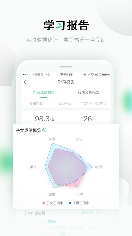 乐桃_截图2