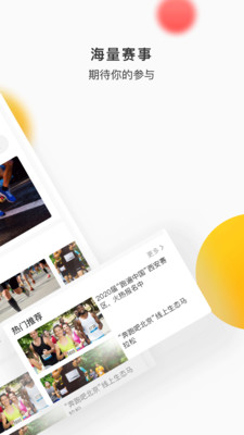 数字心动_截图1