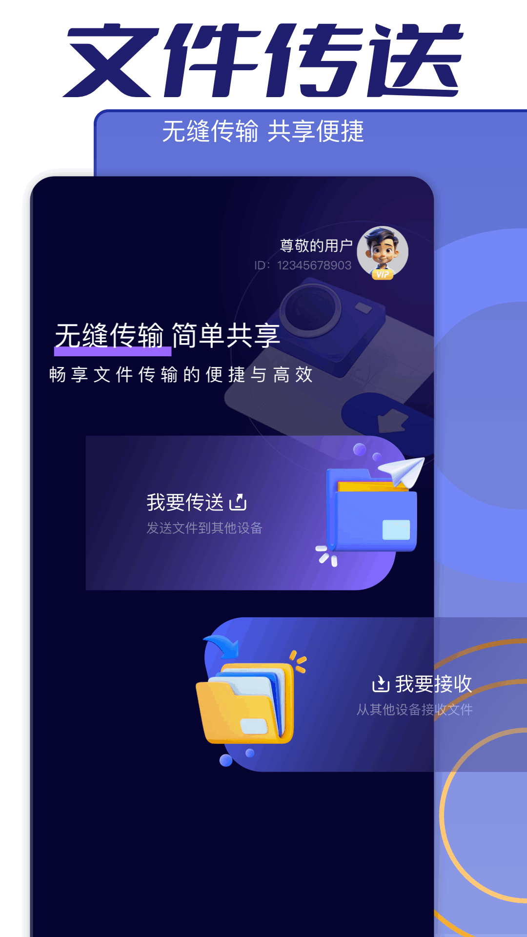 甲壳虫adb_截图1