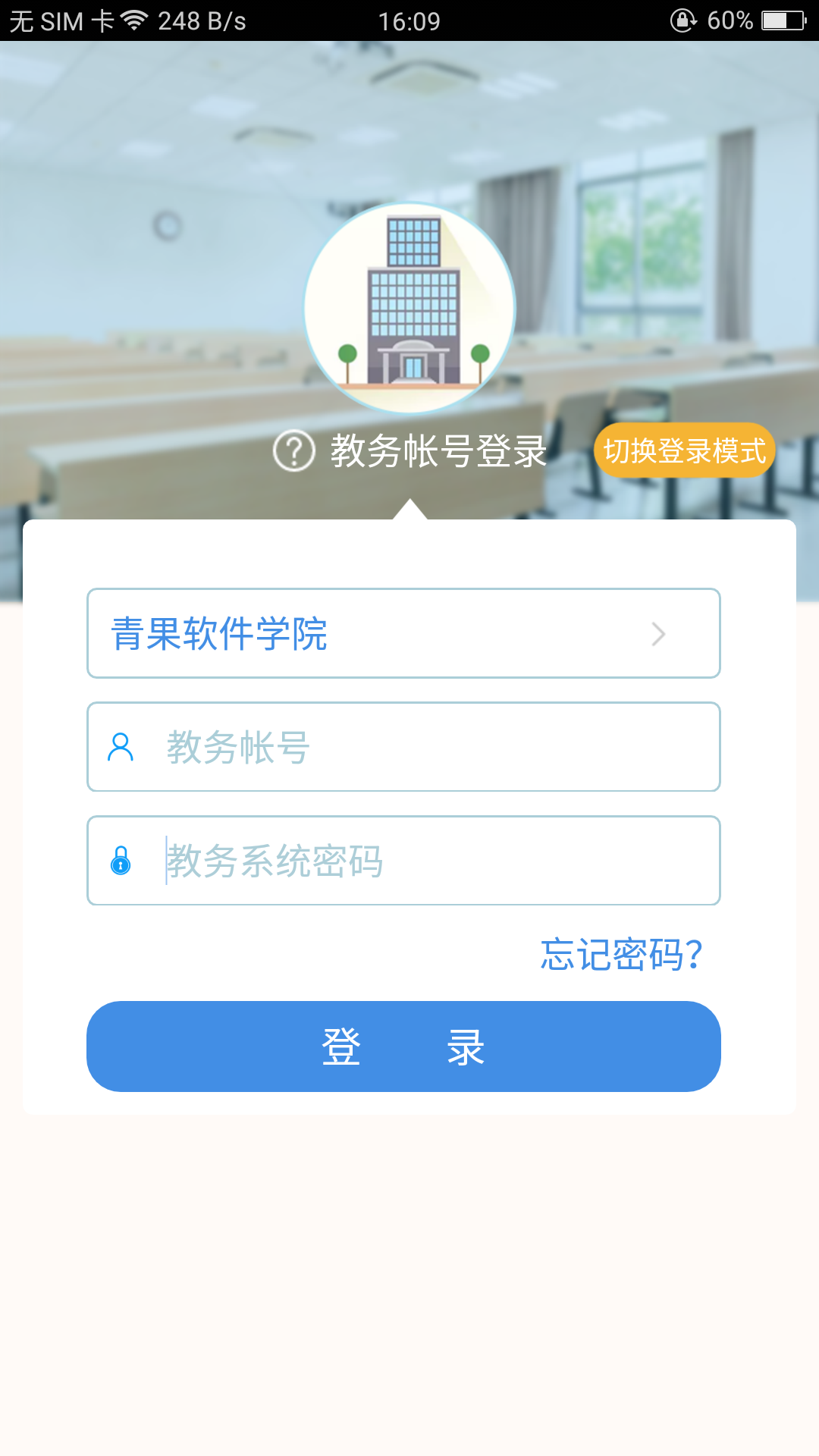 喜鹊儿_截图1