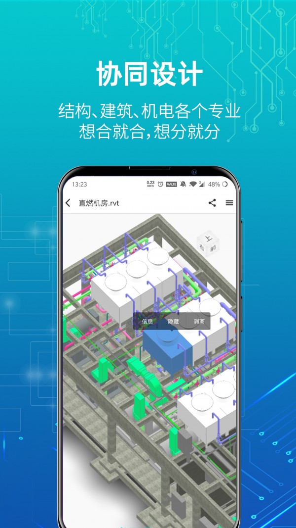 蜘蛛看看_截图2